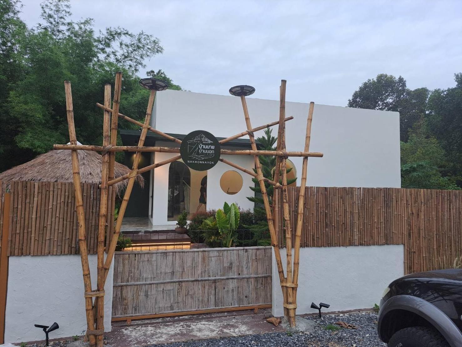 נאקון נאיוק Baan Nai Baan Nok Resort מראה חיצוני תמונה